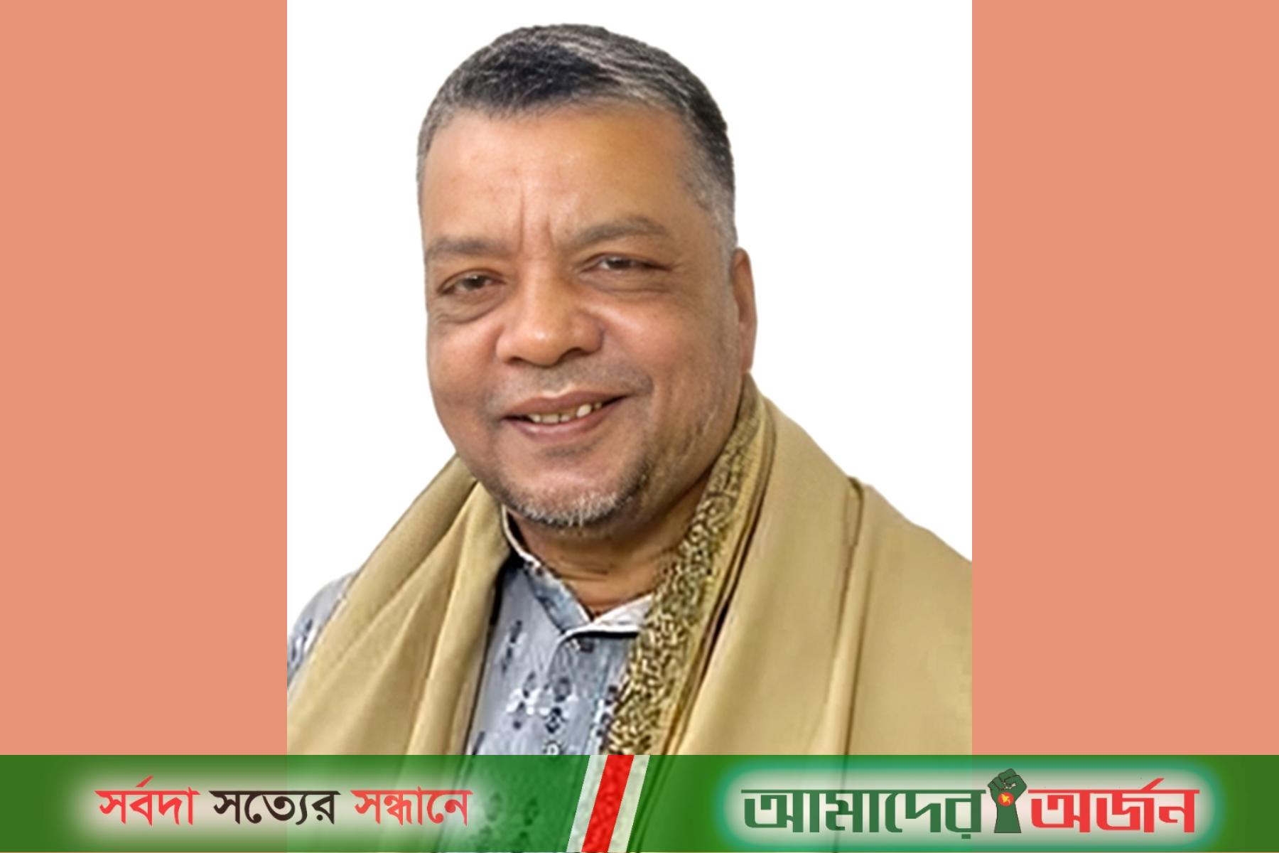 দলীয় শৃঙ্খলা ভঙ্গের কারণে নাসিম আকনকে পথ থেকে স্থগিত - Amader Orjon