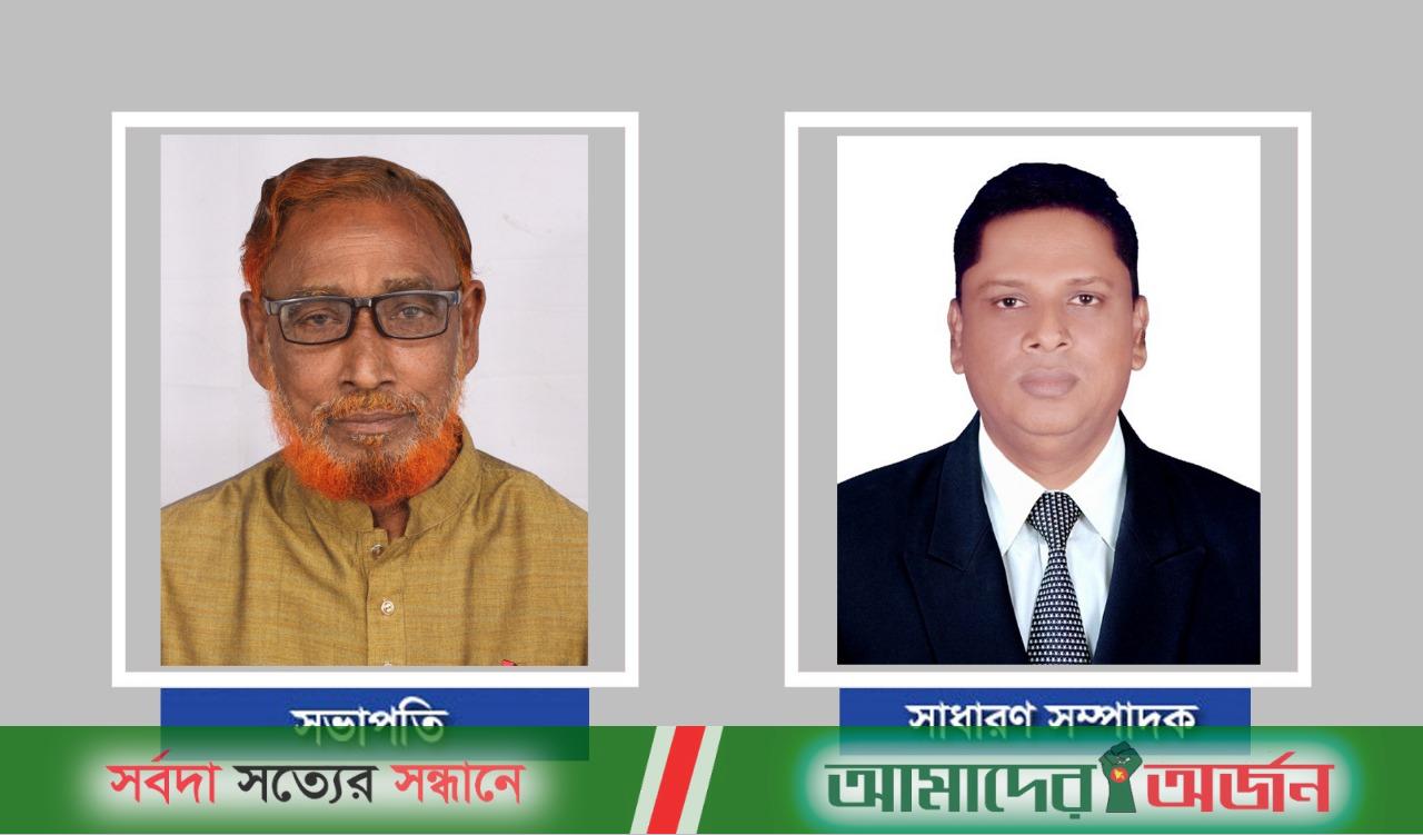 কিশোরগঞ্জ জেলা শাখার ৯১ সদস্য বিশিষ্ট কর্মজীবী দলের পূর্ণাঙ্গ কমিটি ...